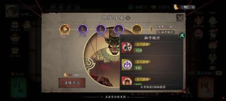 难得啊截图