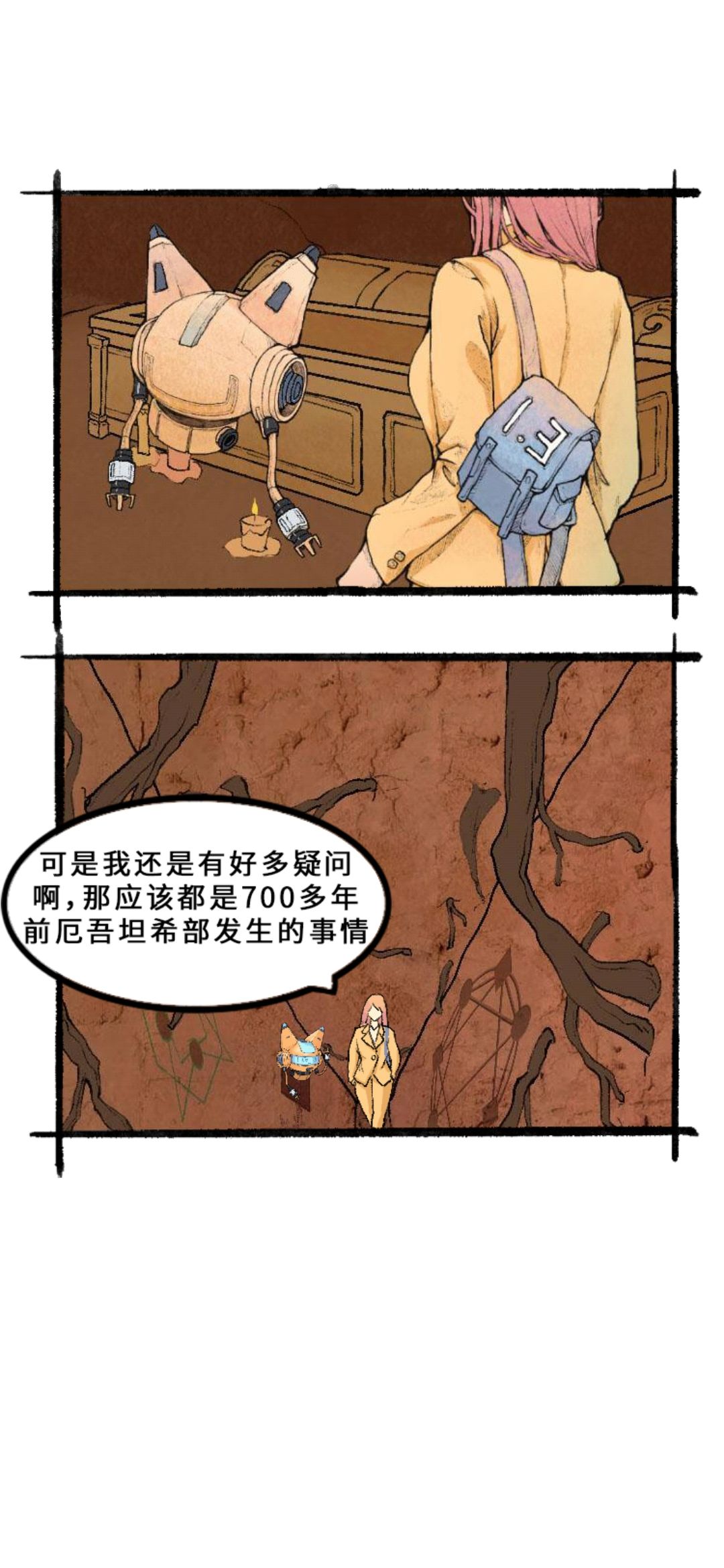 通关打卡 2