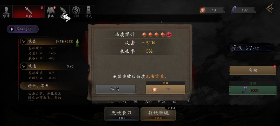 武器求解。 2