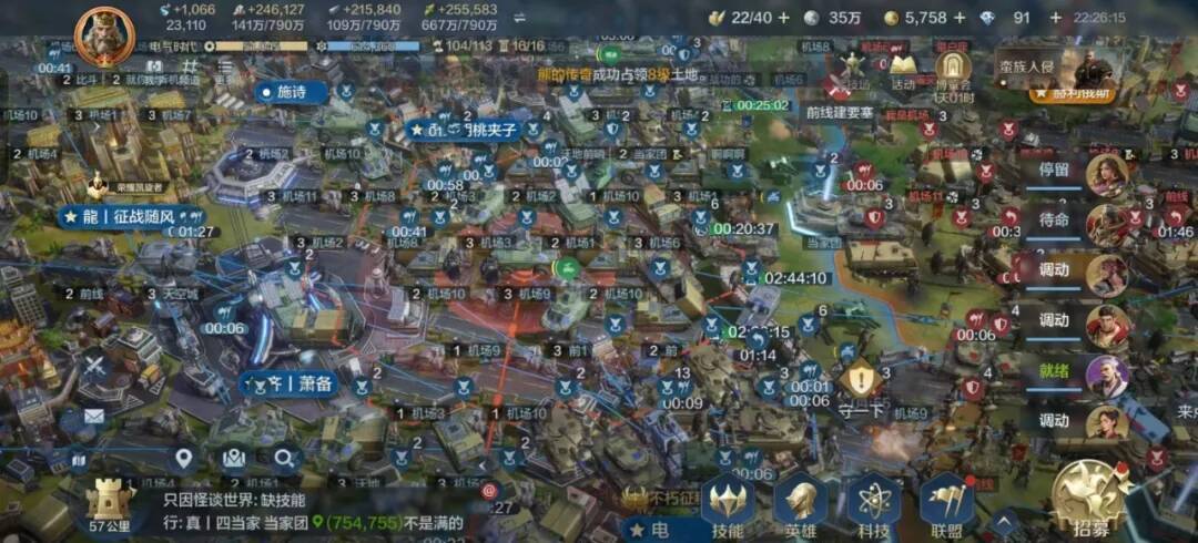 玩家活动:齐鲁杯纪实 1