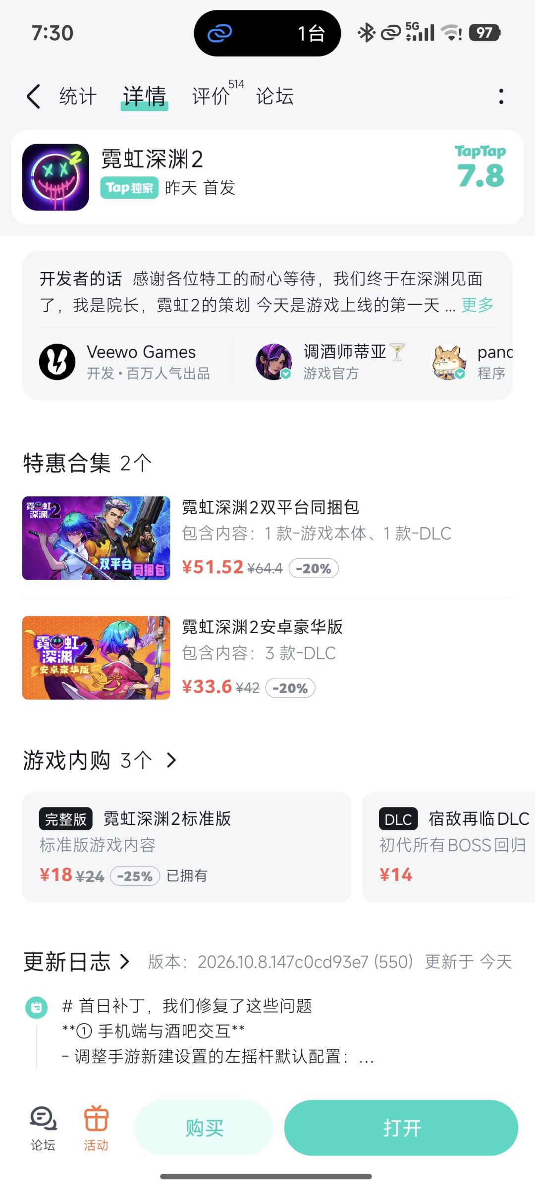 会不会做界面啊 2