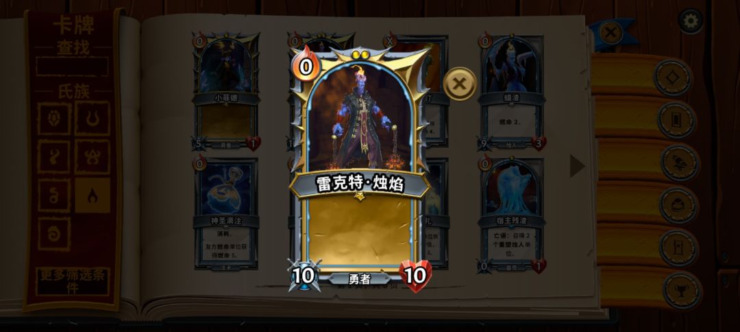 快专家了,还差两局 3