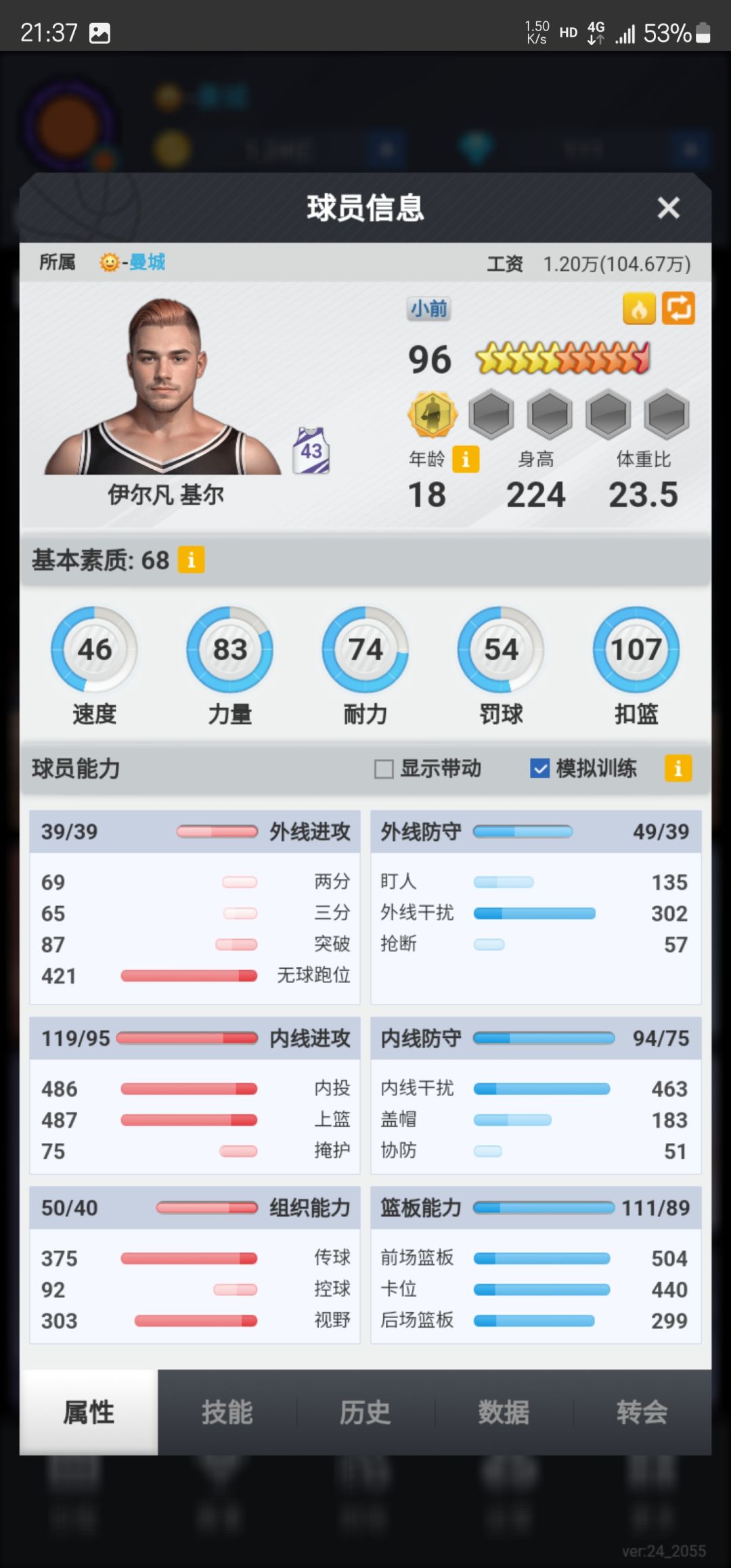 65AJ7277UQTKVN89板95内攻苗子裸挂了 2