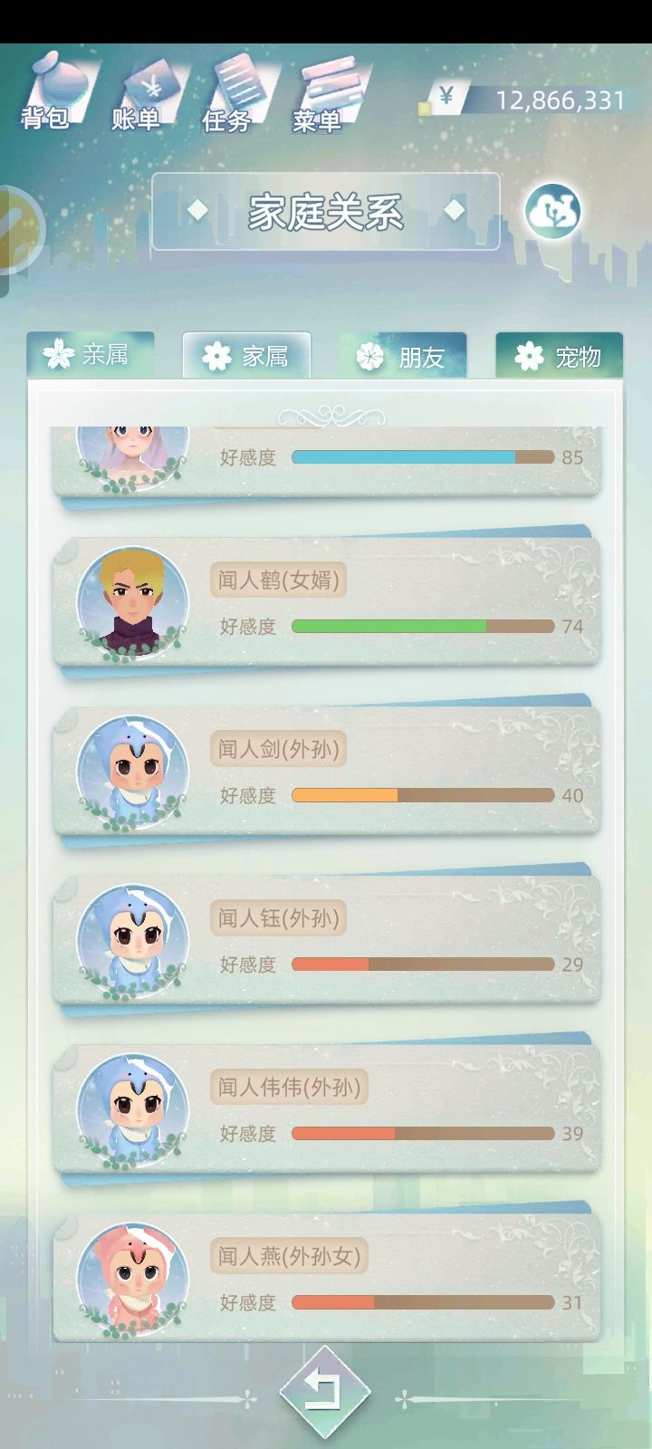 独苗家庭爆种辣!!! 2