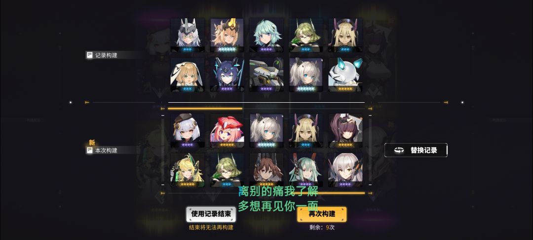 这两那个好 1