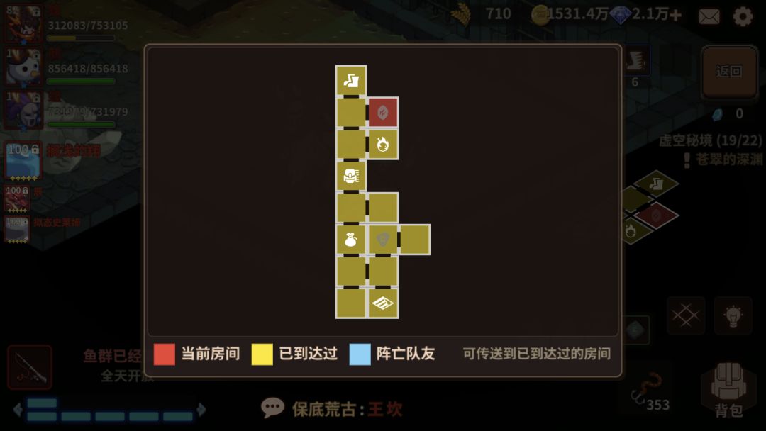 钓鱼点,就固定图 3