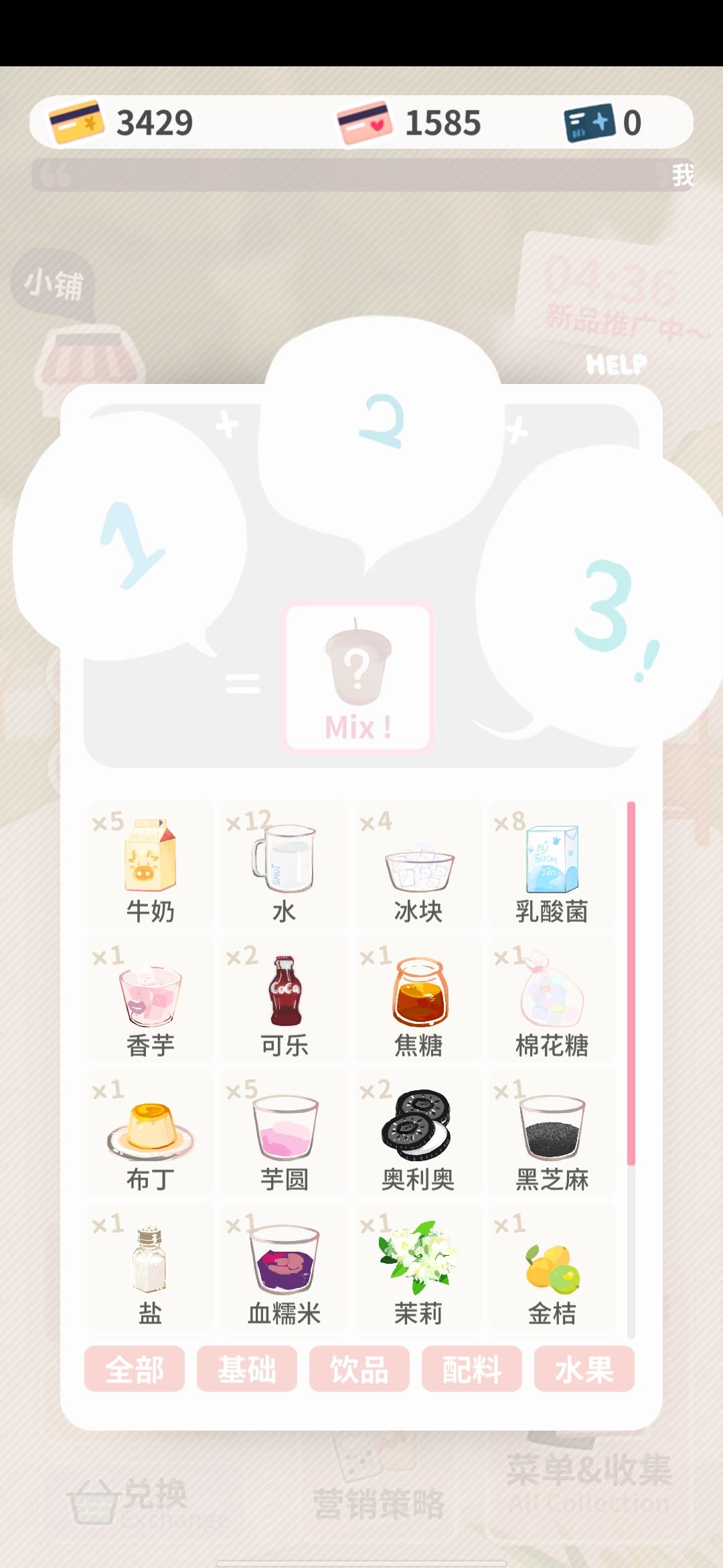 动态图片 3