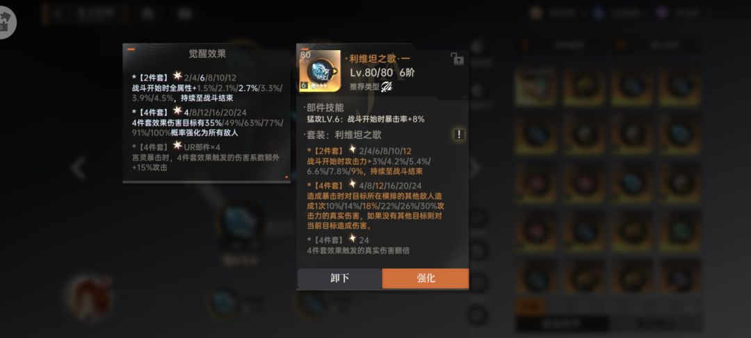 龙文已经4个都是UR了 2