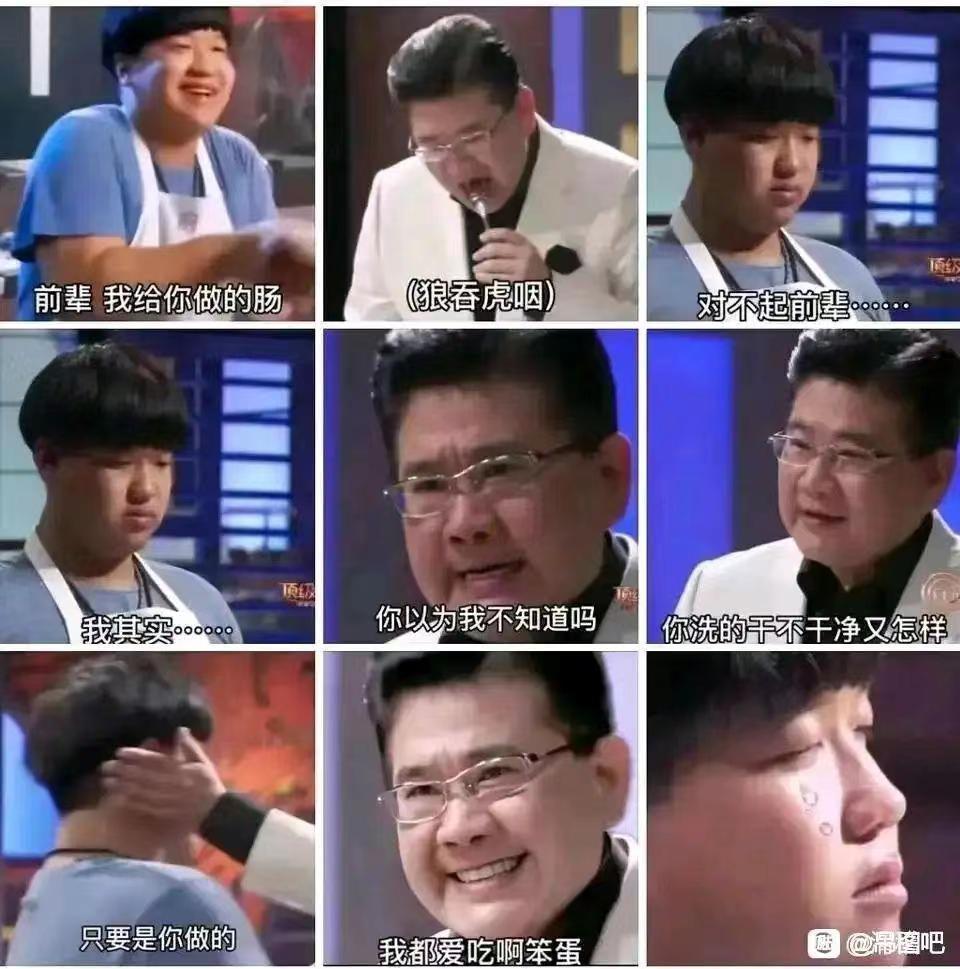 就差三个人了 速度 1