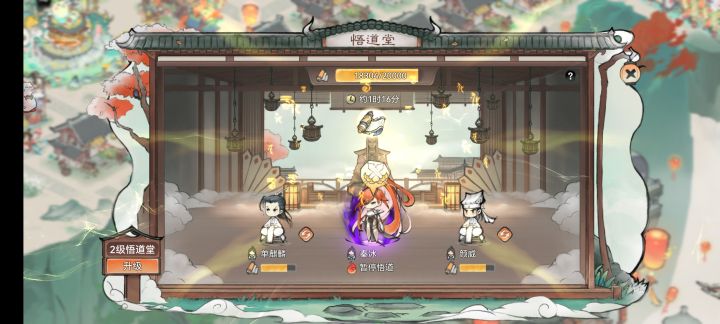 高练度弟子入魔了怎么办？截图