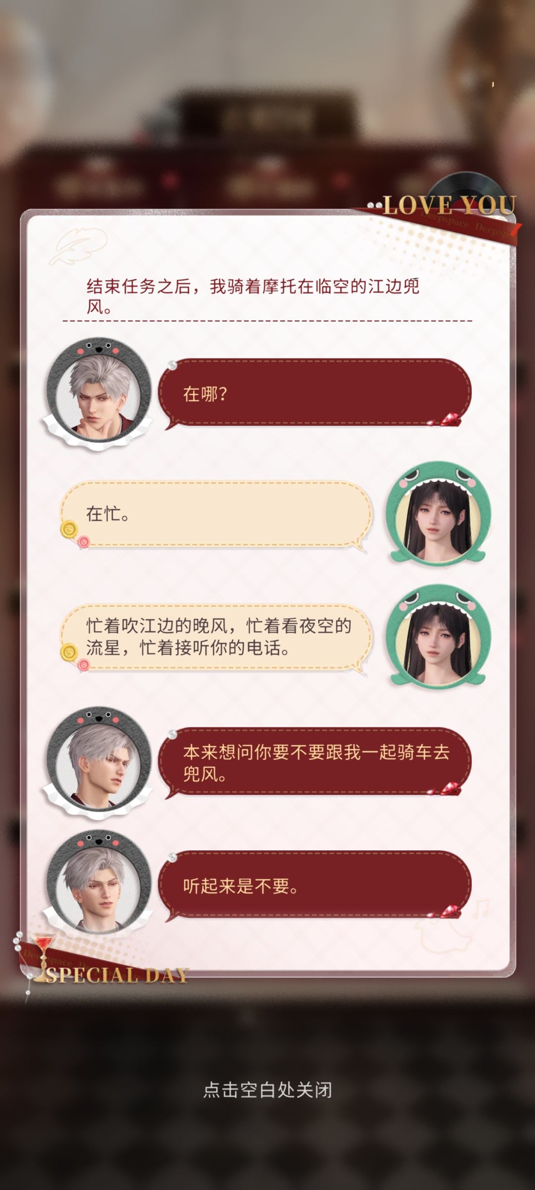 收藏 3