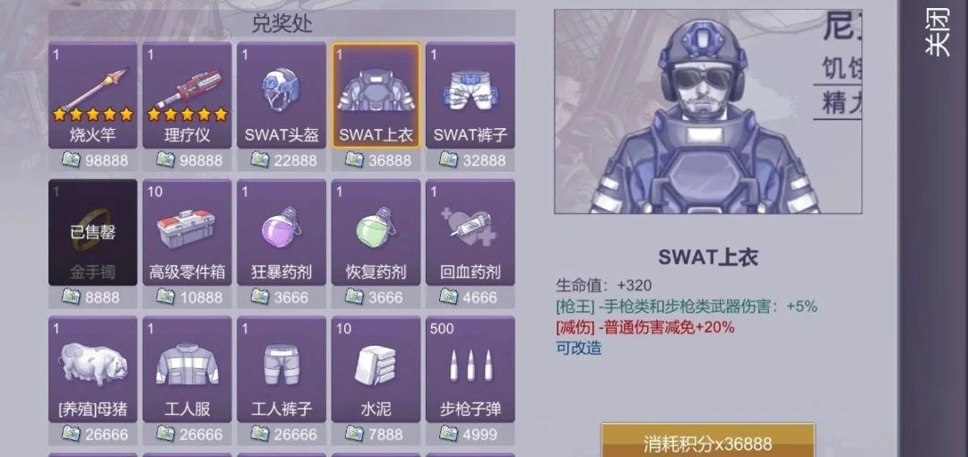 又开始圈钱喽 2