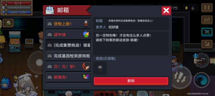 都快忘了俩上古真神了截图