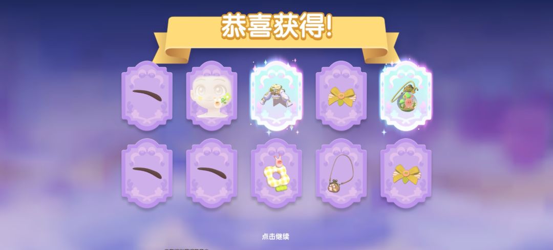 心动小镇你这次就宠我吧!!! 1