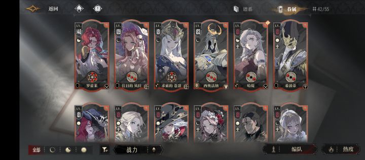 美人鱼输出还行啊截图