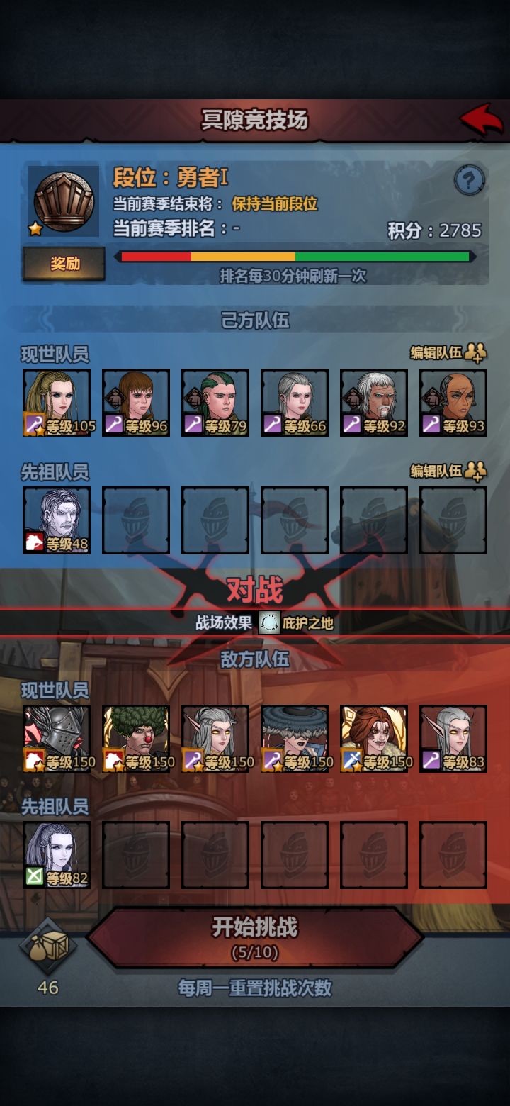 吓哭了截图