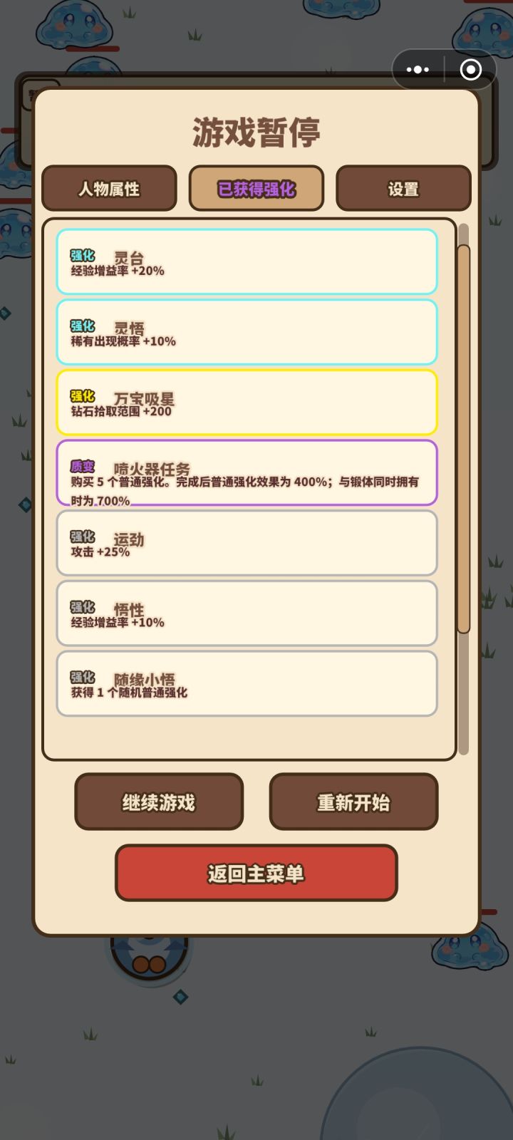 反馈一下刚刚遇到的问题截图