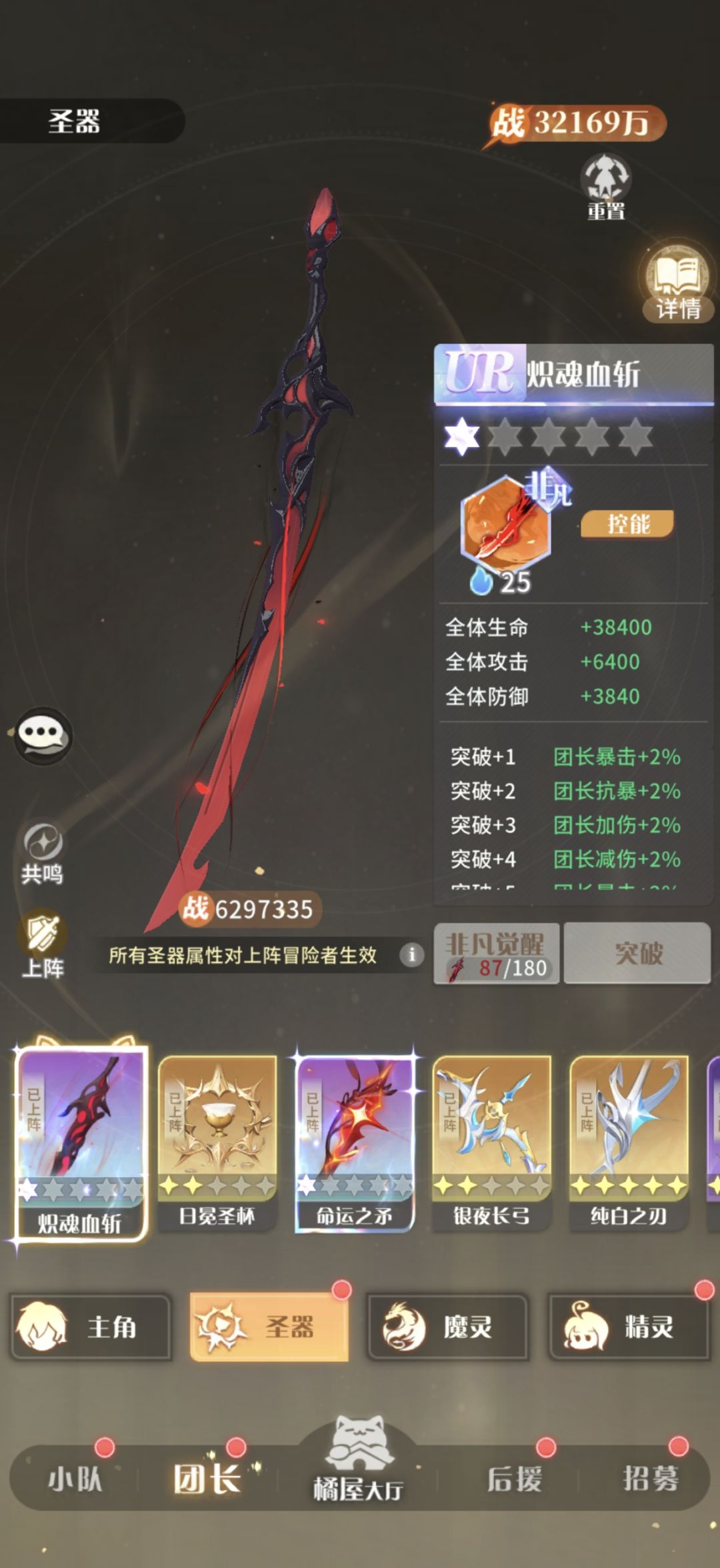 谁还想收小号嘛 3