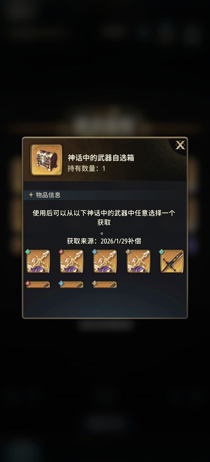 诶，发生什么事了？截图