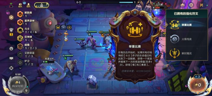 什么意思?截图