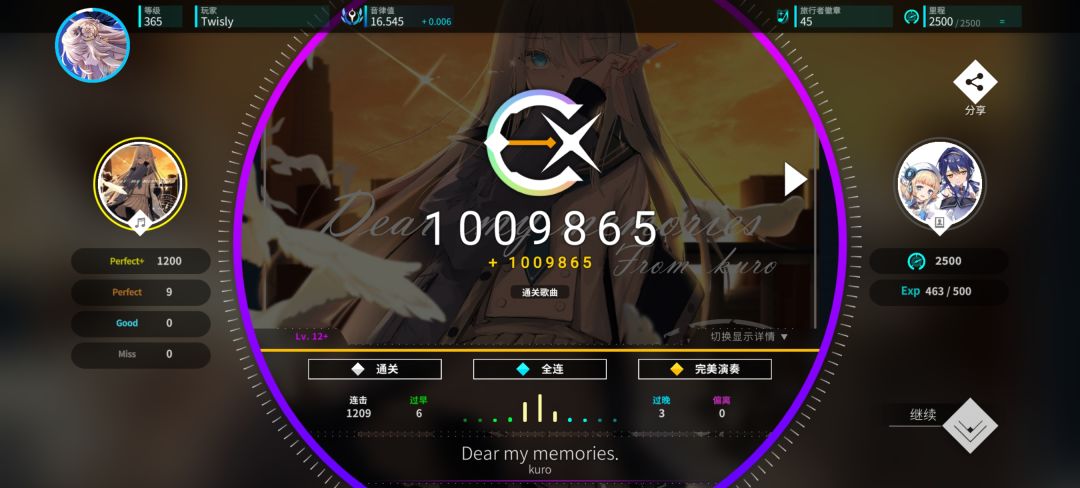 12.9 初见 9 小 1