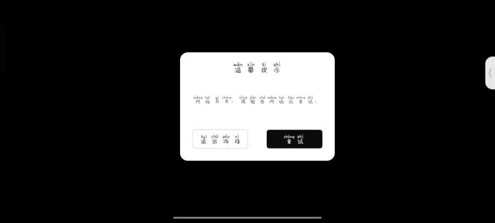 网很好,怎么登不上?截图