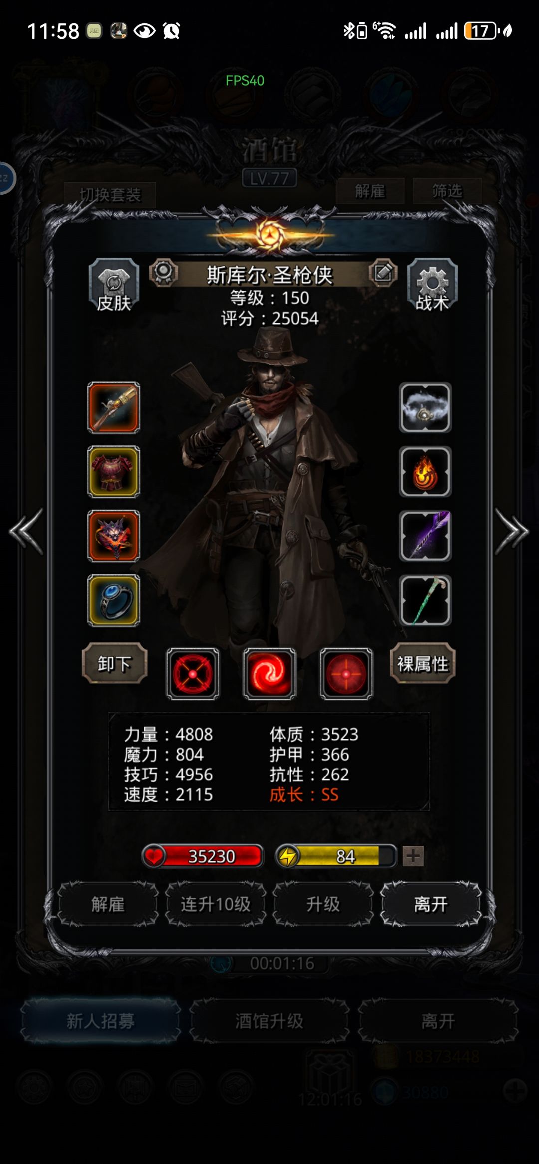动态图片 4