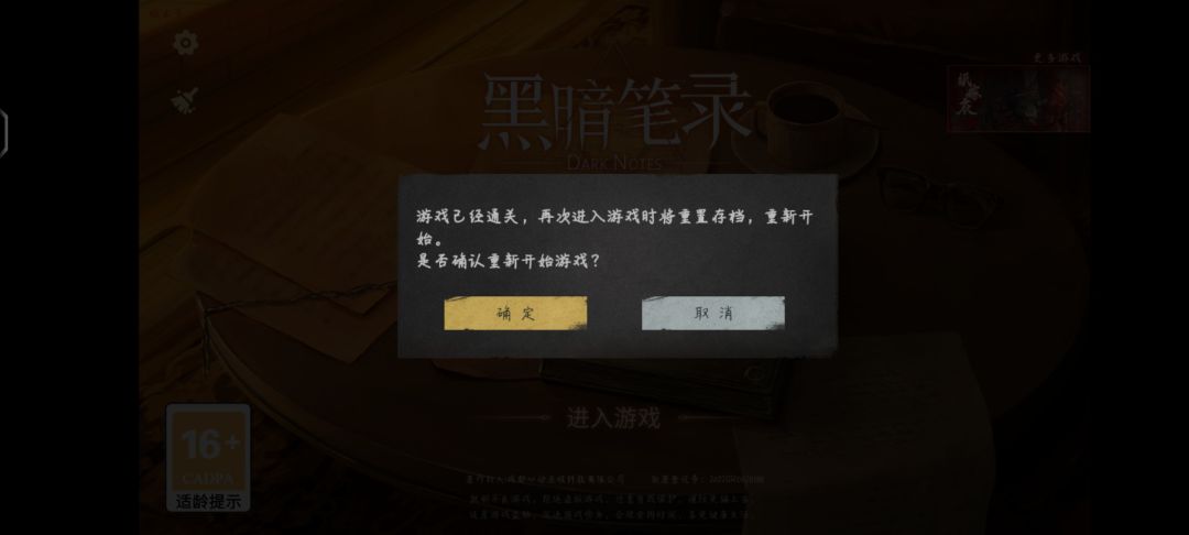 动态图片 3