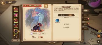 60级了，出个新人入坑攻略