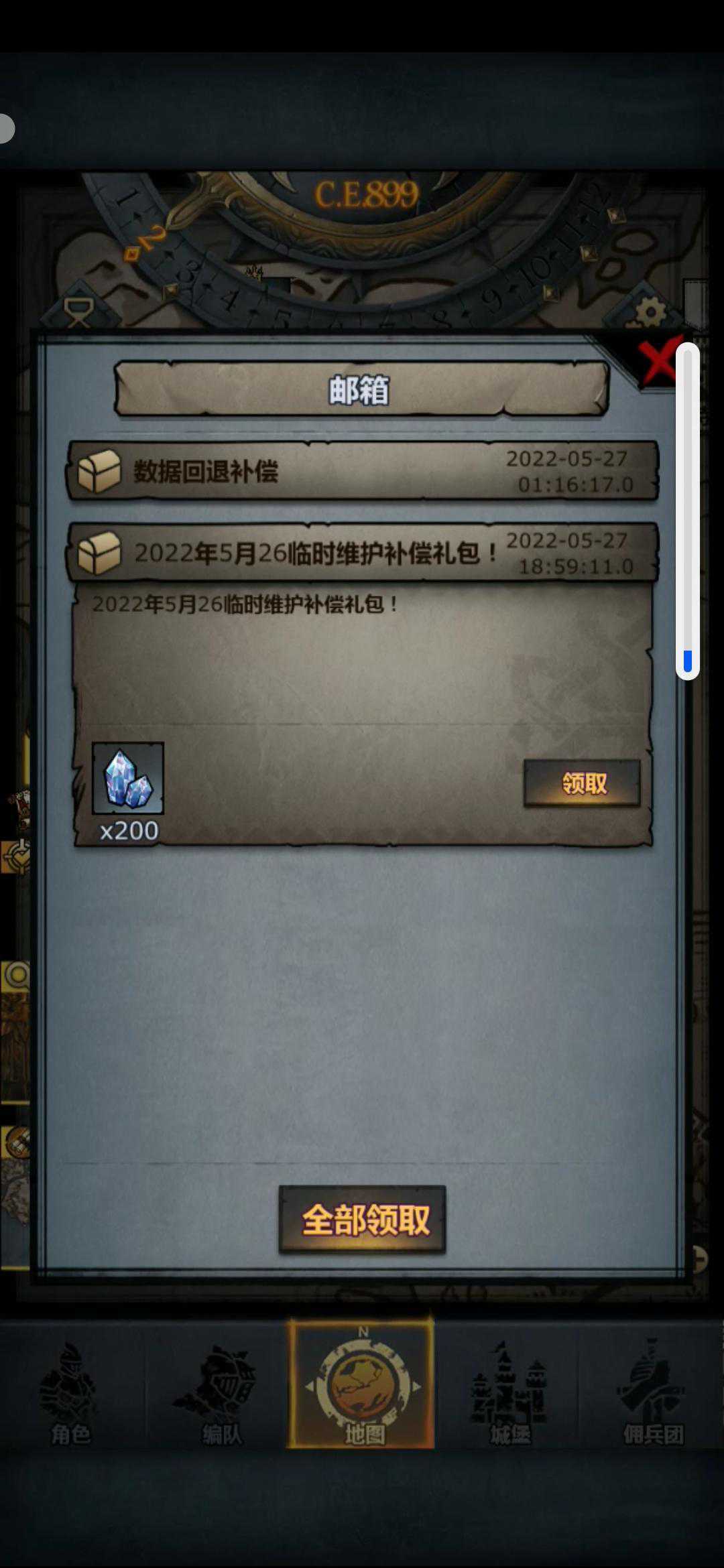 在这里氵一帖应该没人看到吧🌚⭐ 1