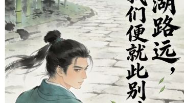 《调和拳宗门志》①