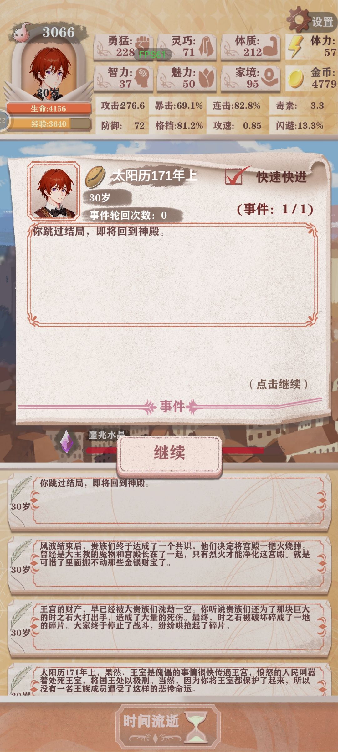 动态图片 4