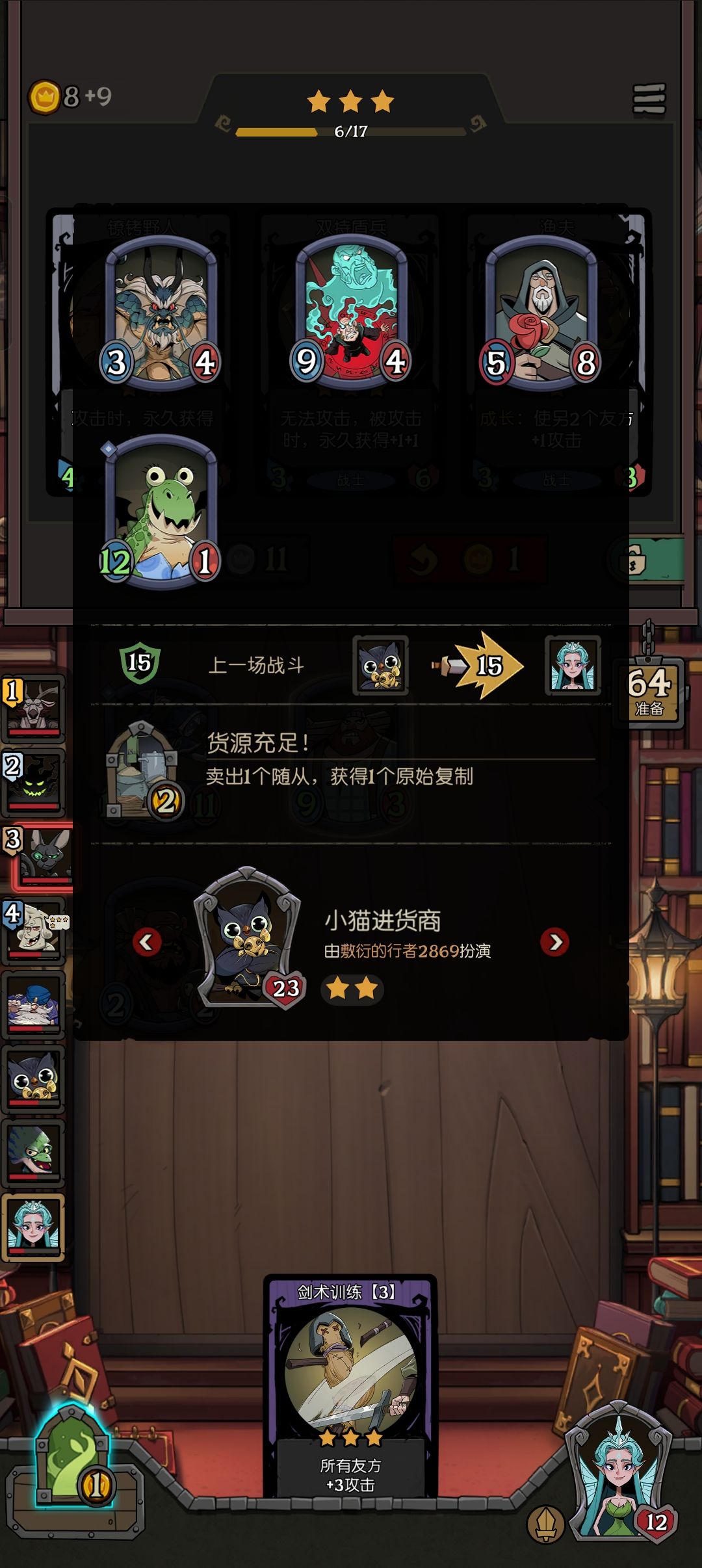 是科技吗 1
