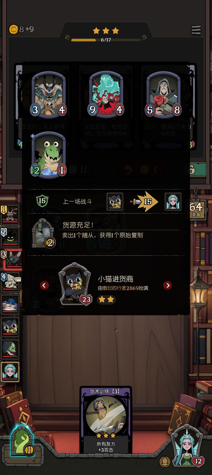 是科技吗截图