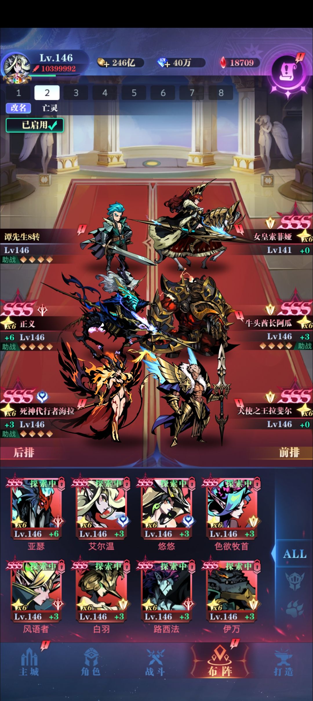 8转41-162 3