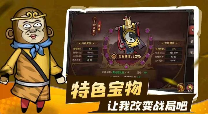 《烈火皇城》2025最沙叼的传奇手游!搞笑表情包也能玩出新花样!截图