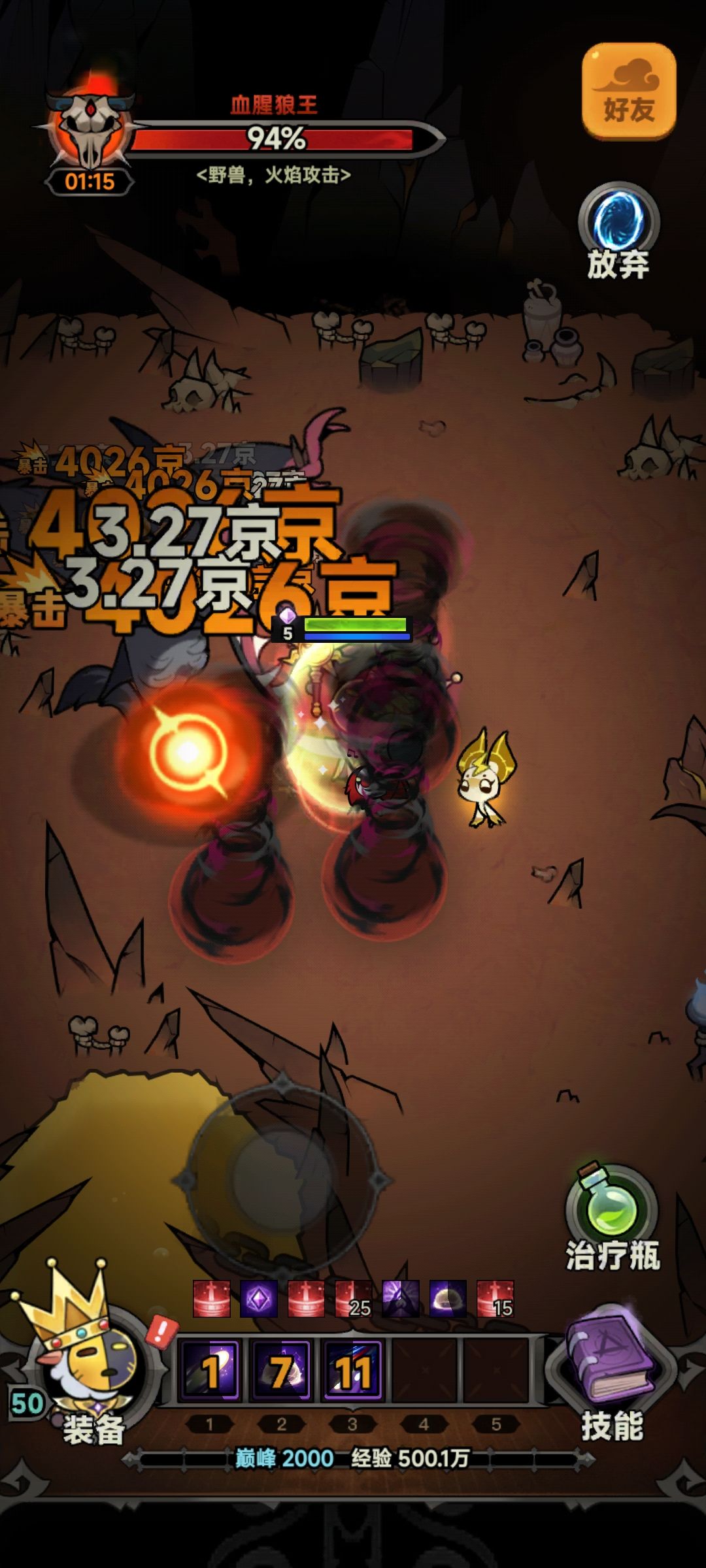 法师护盾比减速光环伤害高? 2