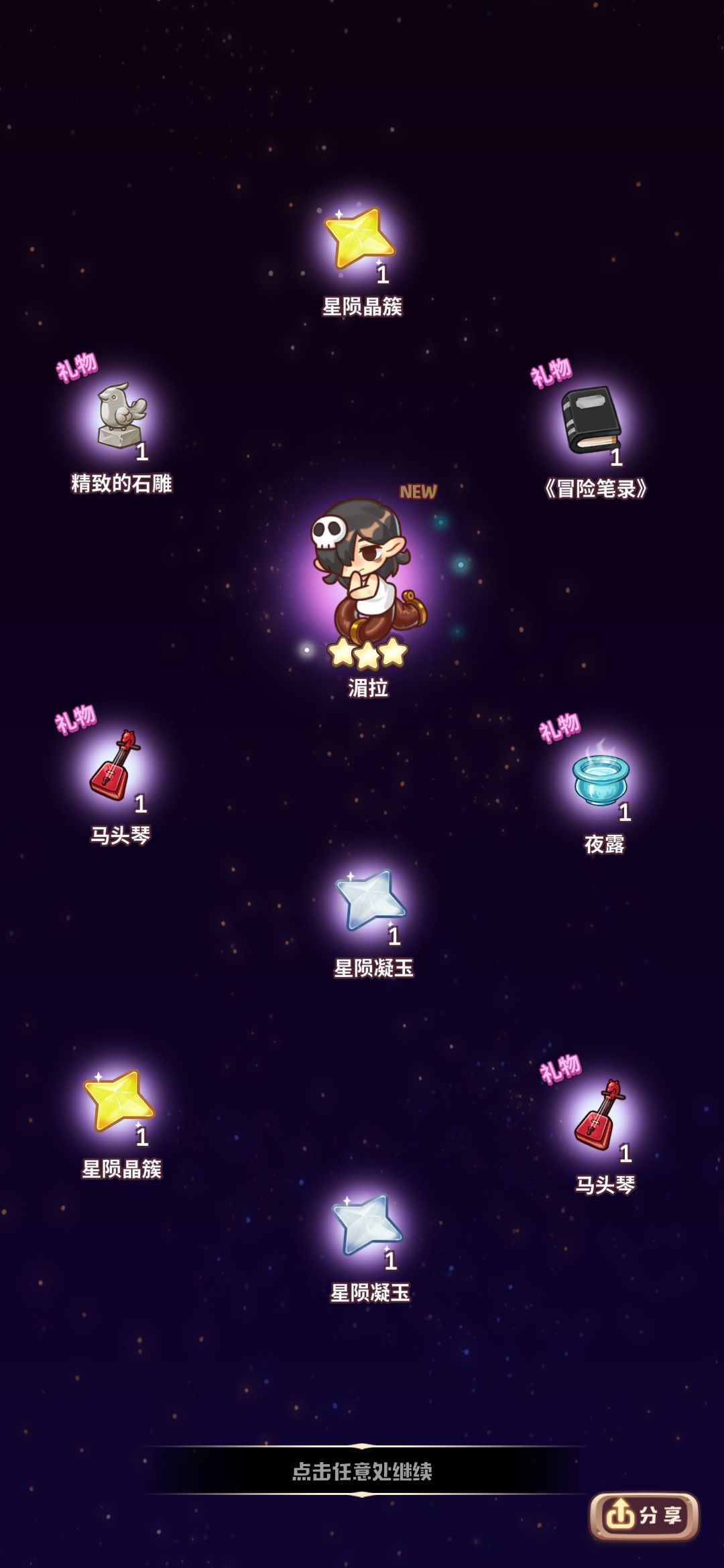 动态图片 4