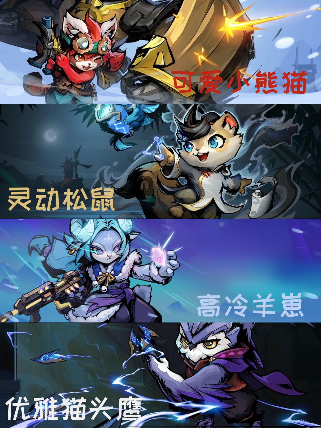 最全的一集！《枪火重生》角色，你最喜欢谁 2