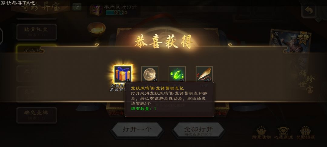 纯烂 3