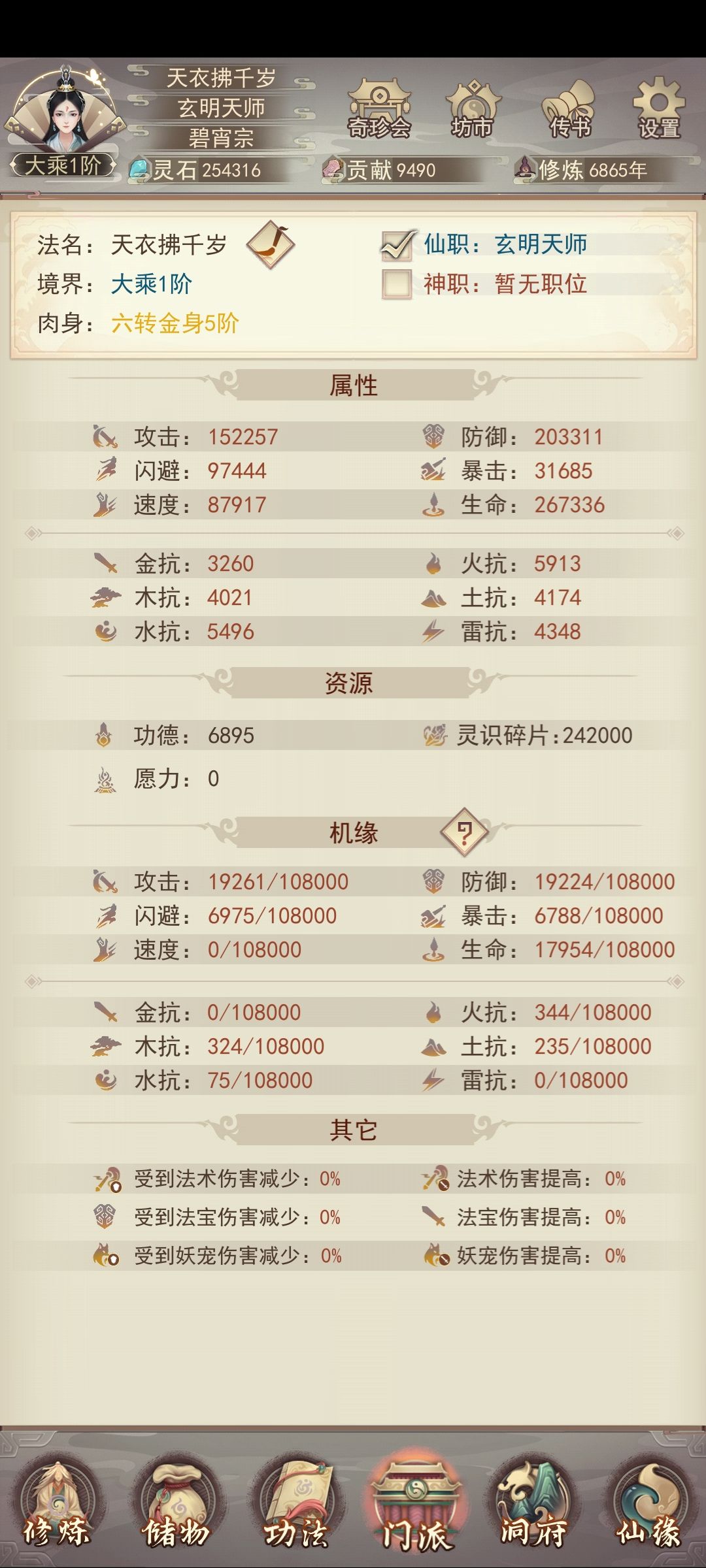 【持续更新】“极致之道” 记录贴 2