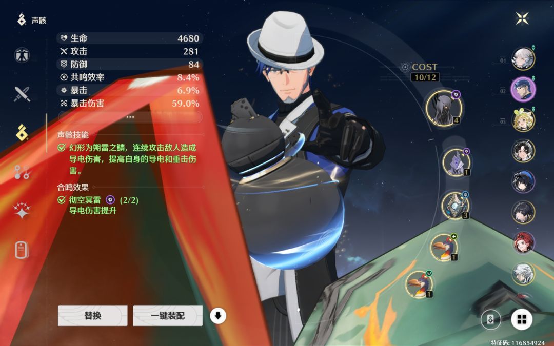 这就是明朝吗? 5