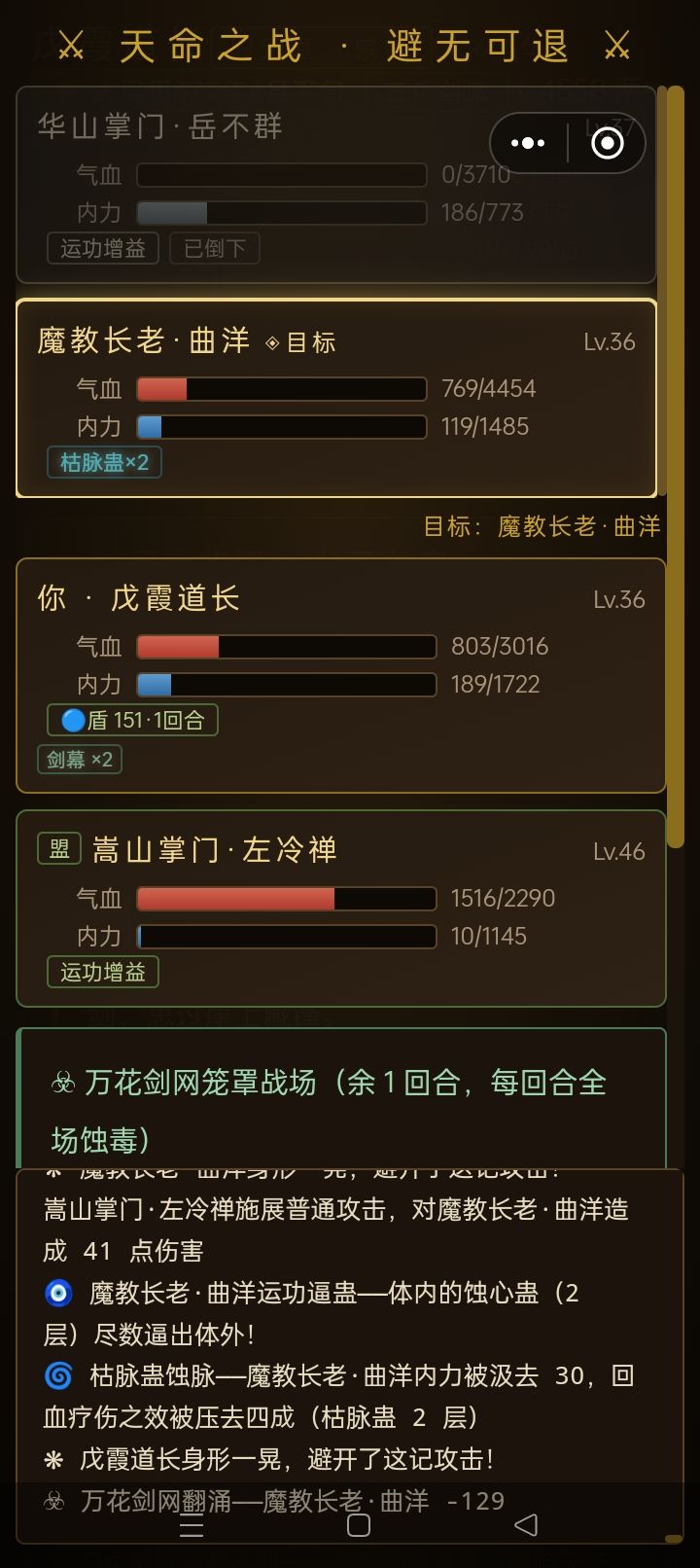 bug反馈 2