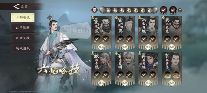 明天终于集齐龙珠了截图