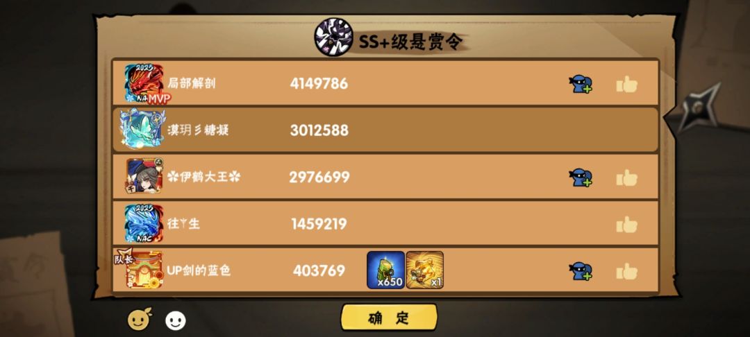 带一区ss+ 4