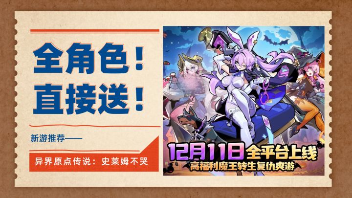 太爽啦!转生大魔王,开局全都有,暴揍小勇者!截图