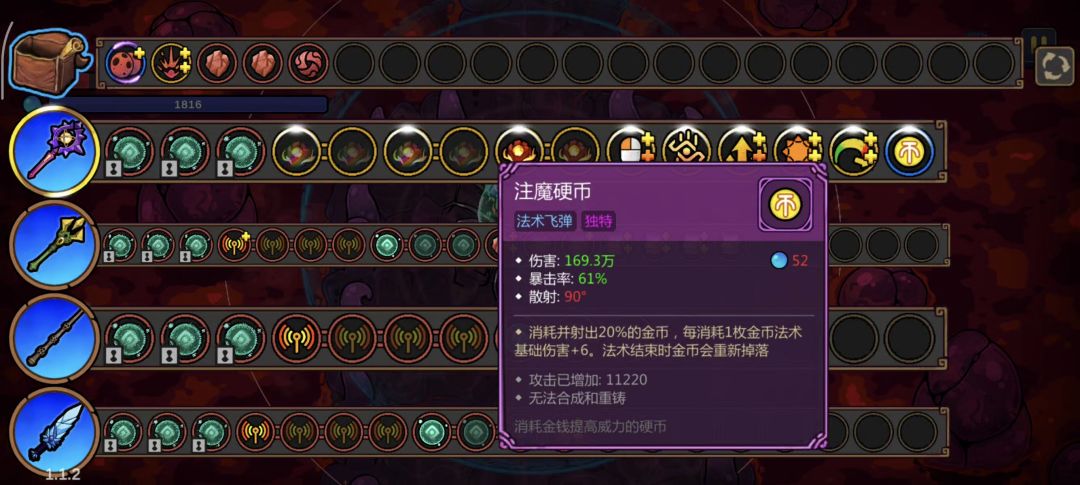 还有什么好玩的搭配 8