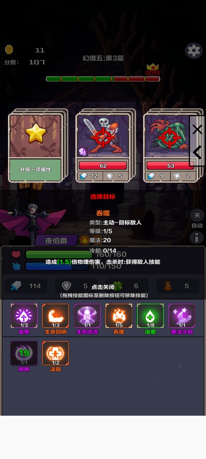 3层的无敌幸运是个位数,到近两百到三百 3