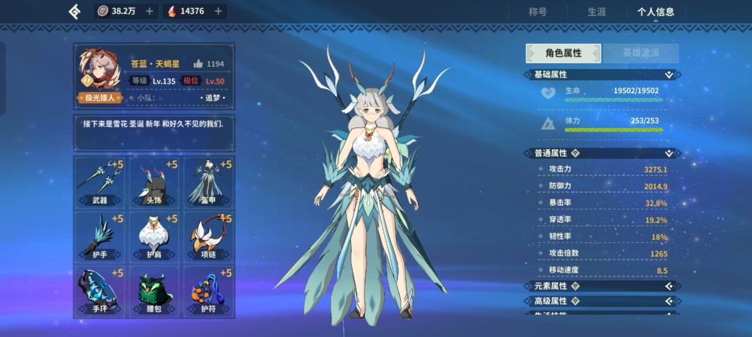 双刀咋过极心太难了 2