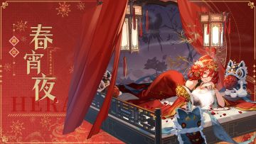 【光隙解语】皮肤展示——赫拉｜春宵夜